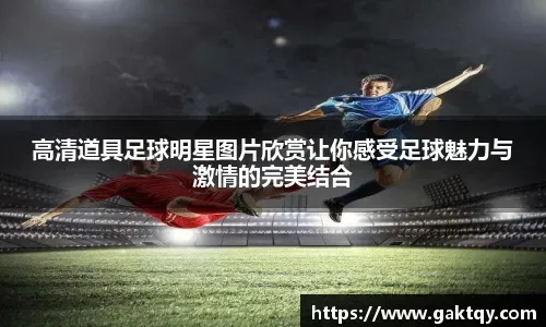 被费耶诺德淘汰，我懂球迷致敬黄健翔怒喷米兰将帅