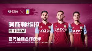 带动相关产 带动相关产