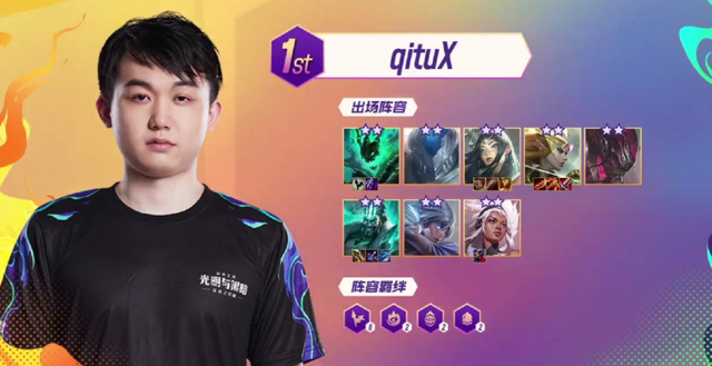 场战术上的 场战术上的