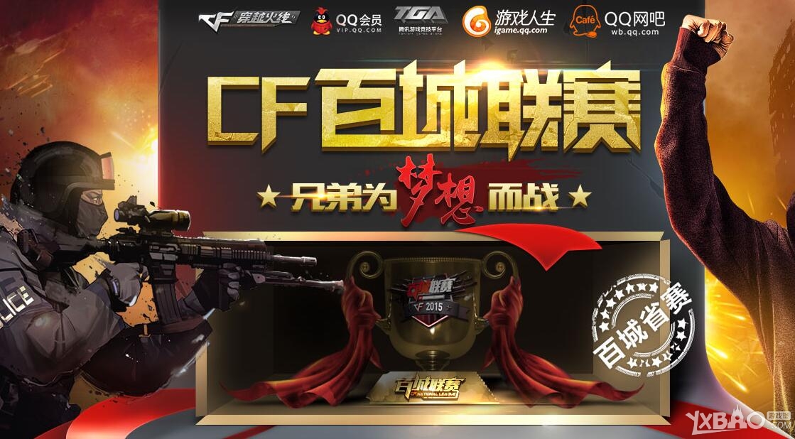 用二次前插